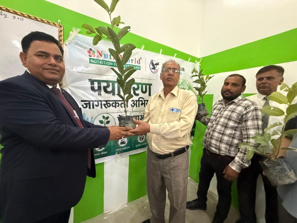 Pariyawran jagrukta abhiyan 1