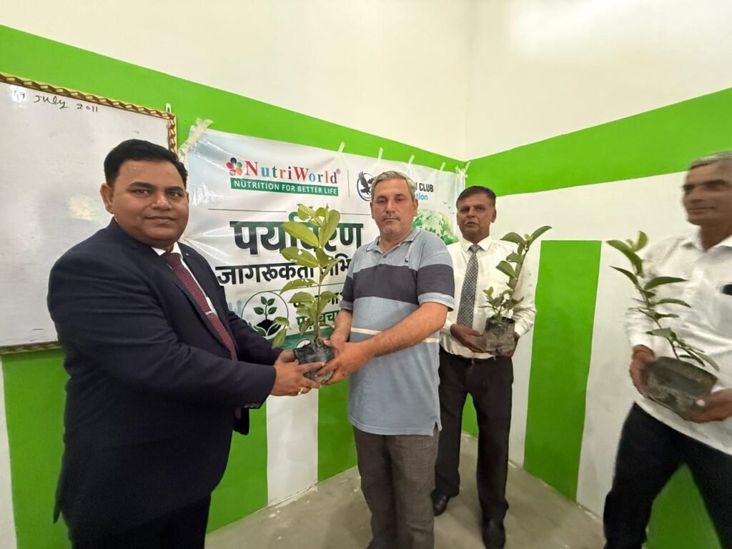 Pariyawran jagrukta abhiyan